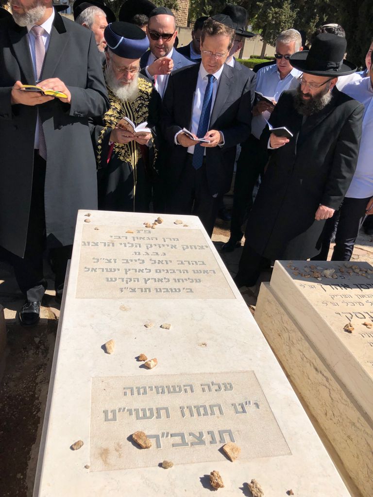 Rabbi Dunner with Israel's President Isaac Herzog and the Chief Rabbis of Israel at the graveside of Rav Yitzchak Isaac HaLevi Herzog on his yahrtzeit