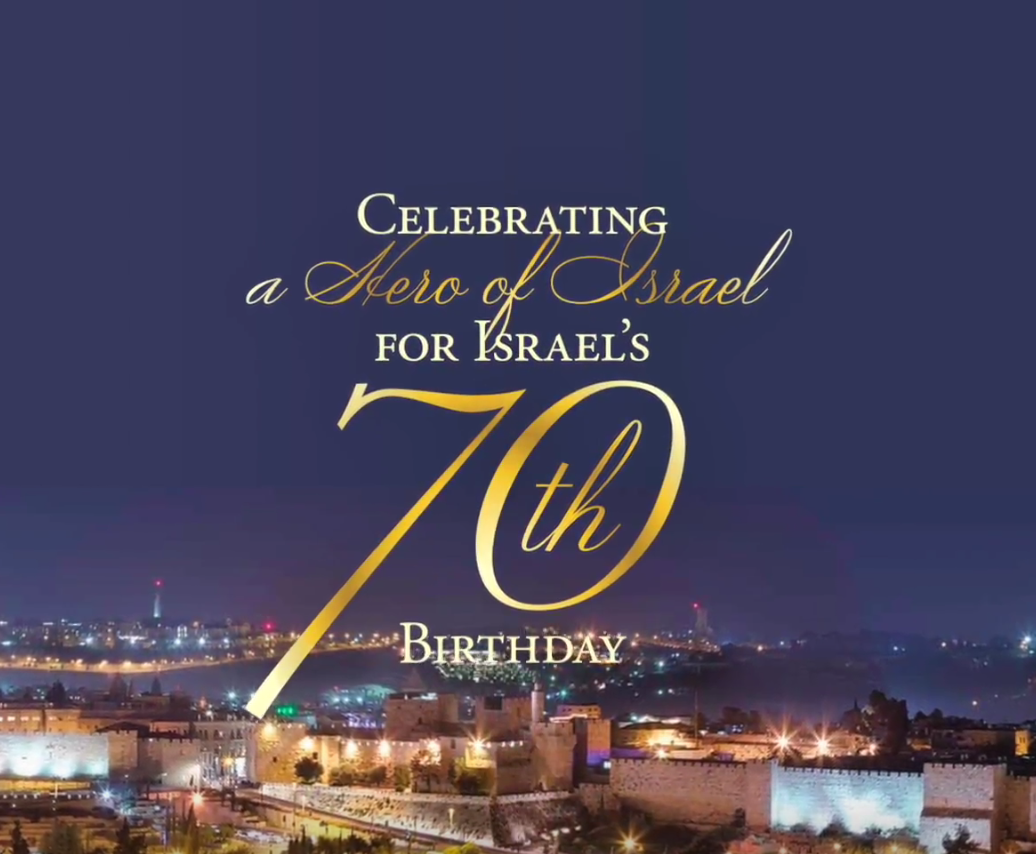 ERNIE GOLDBERGER - A HERO OF ISRAEL