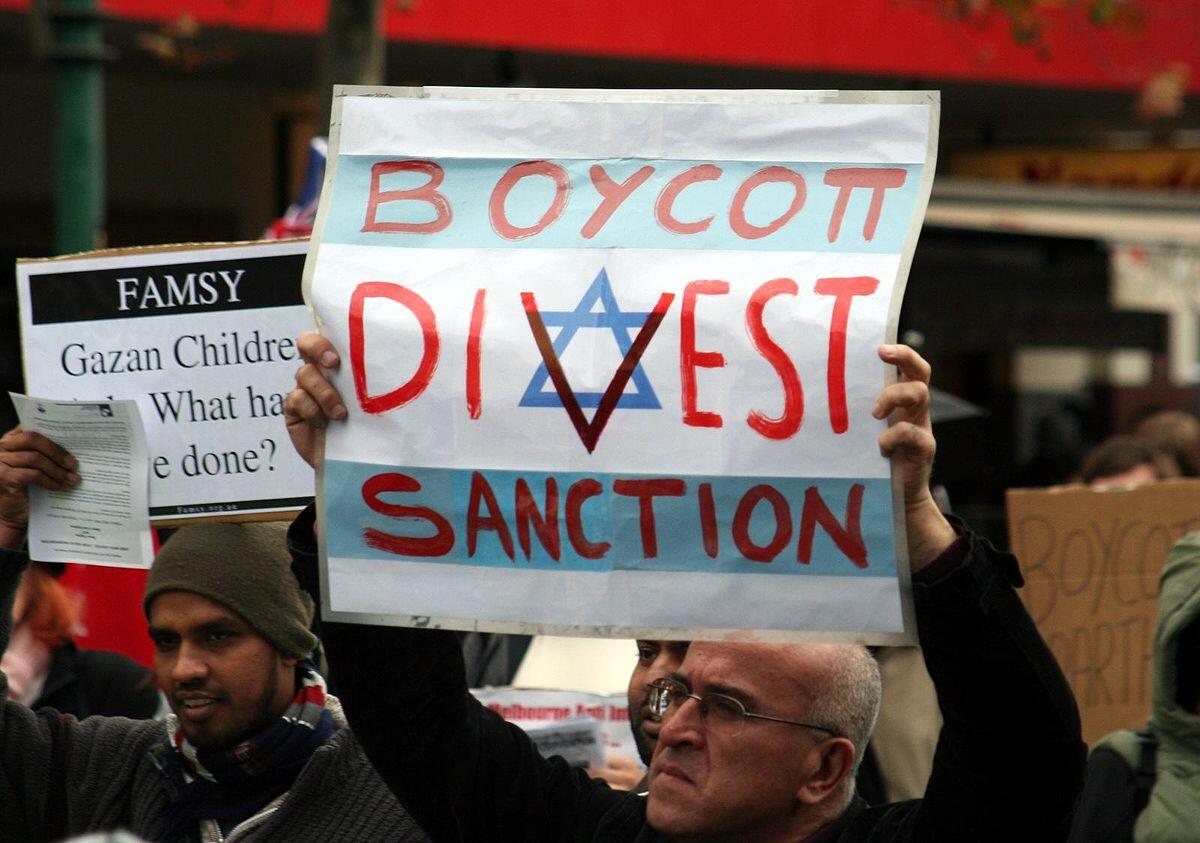 BDS MUST BE UPROOTED AND DESTROYED