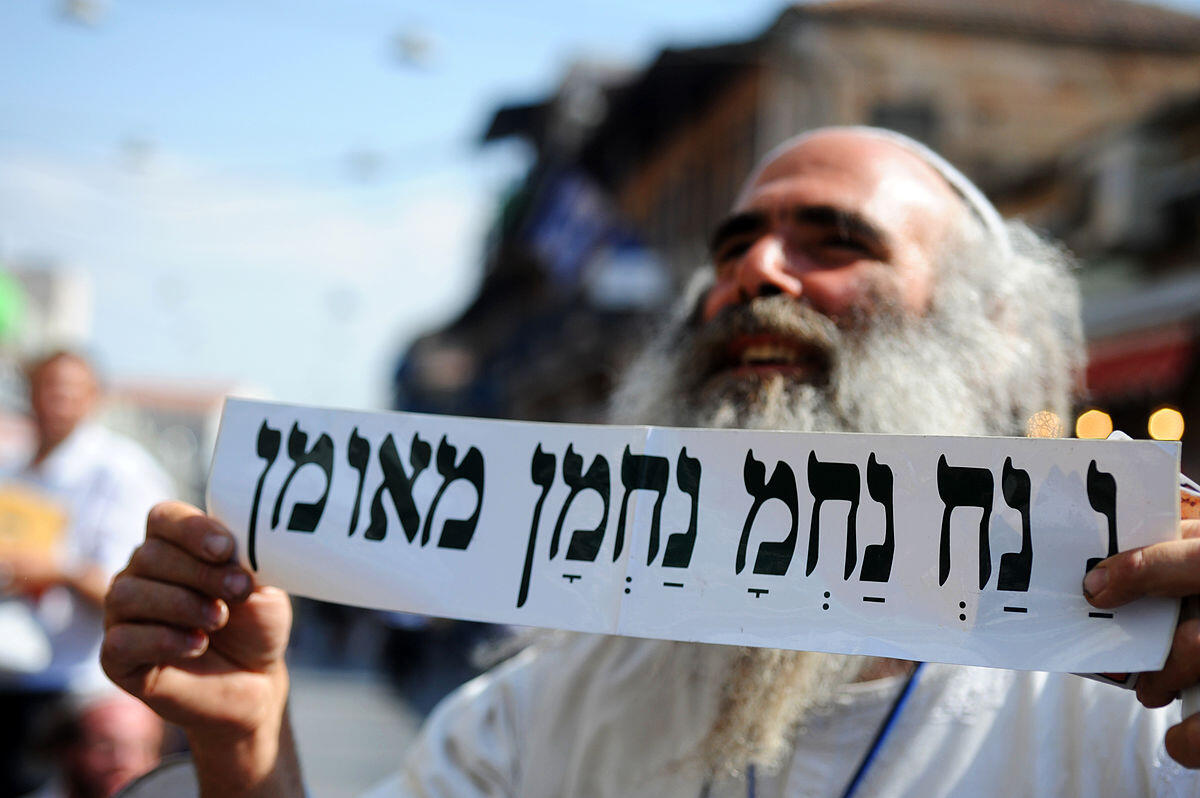 FINDING TRUE MEANING IN UMAN