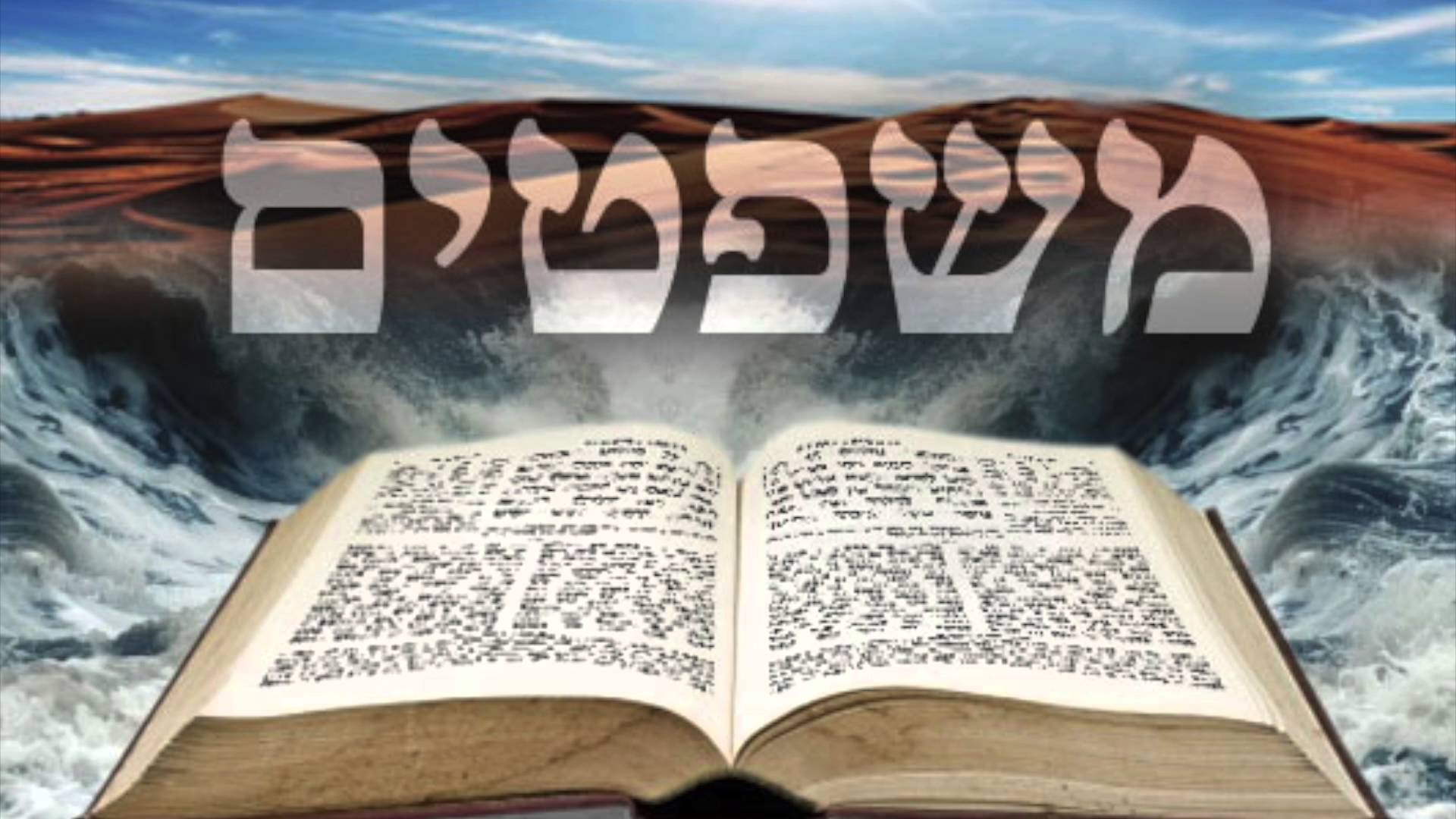 CIVIL LAW AND THE SINAI REVELATION