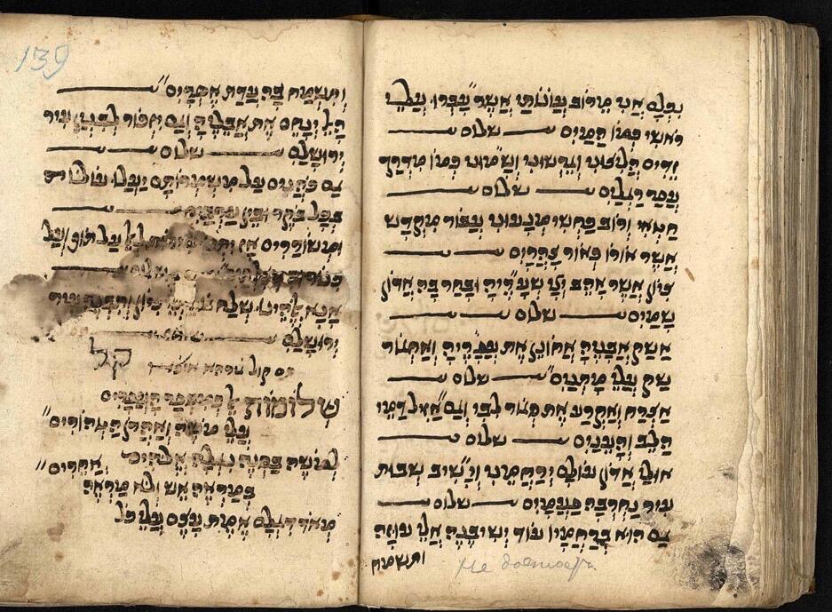 A WARNING ABOUT SHABBAT
