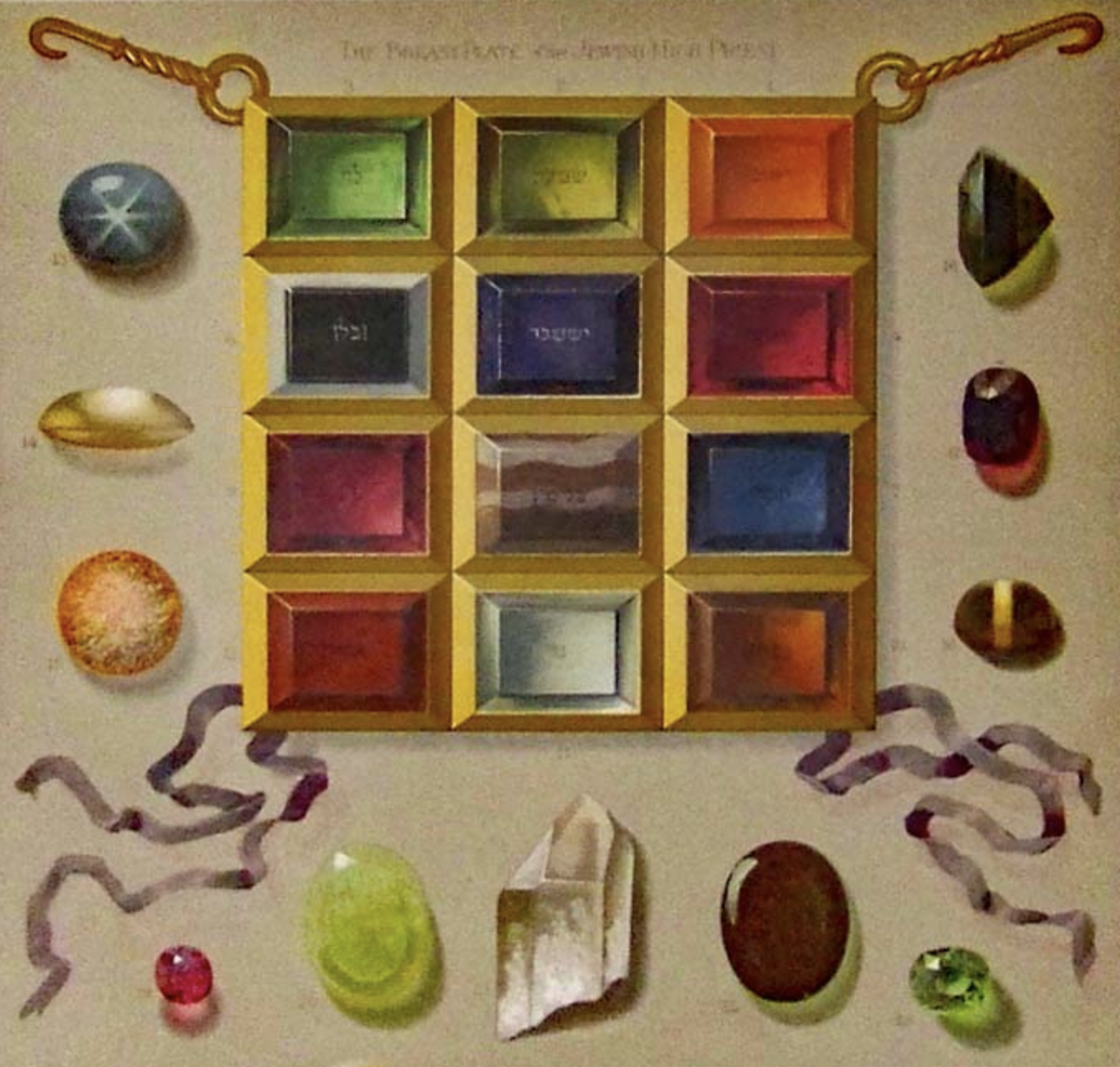 URIM VETUMIM, THE JEWISH ORACLE