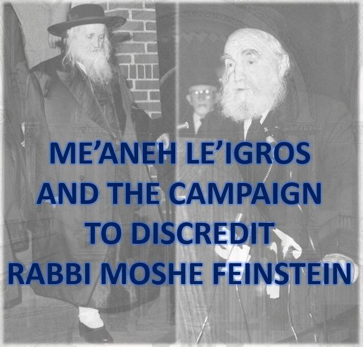 THE CAMPAIGN TO DISCREDIT R. MOSHE FEINSTEIN