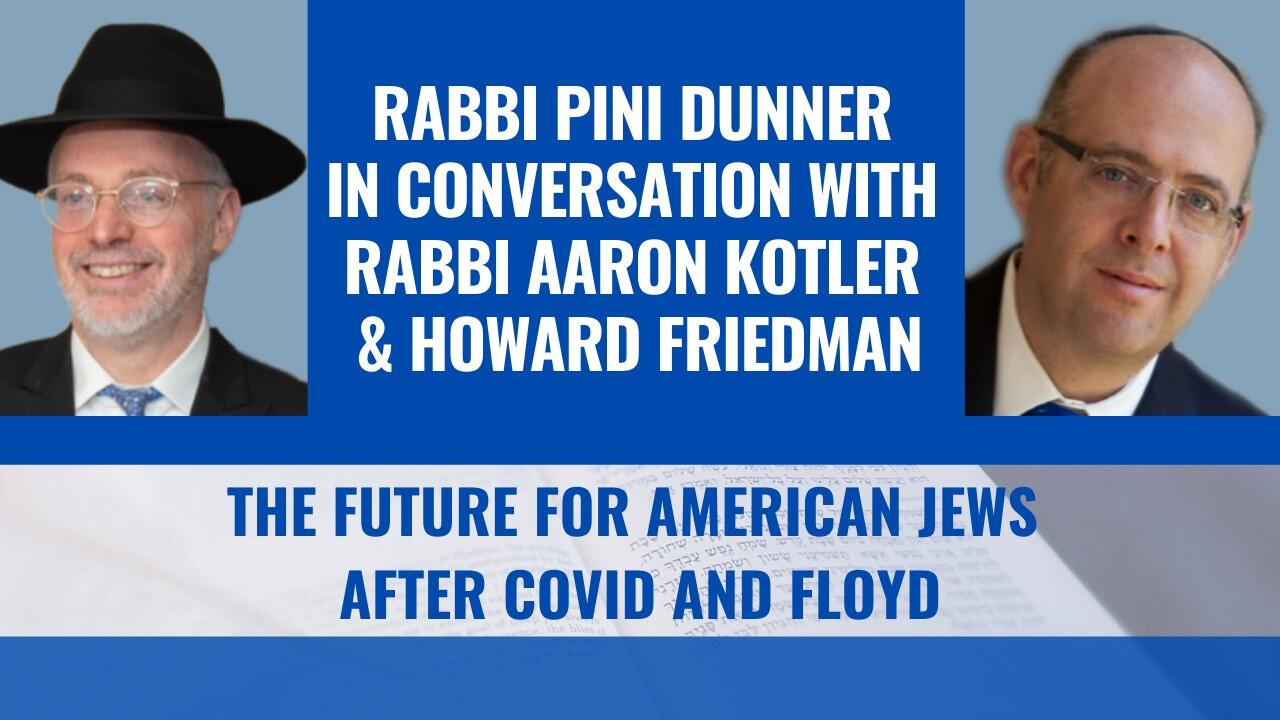 RABBI PINI DUNNER WITH RABBI AARON KOTLER & HOWARD FRIEDMAN