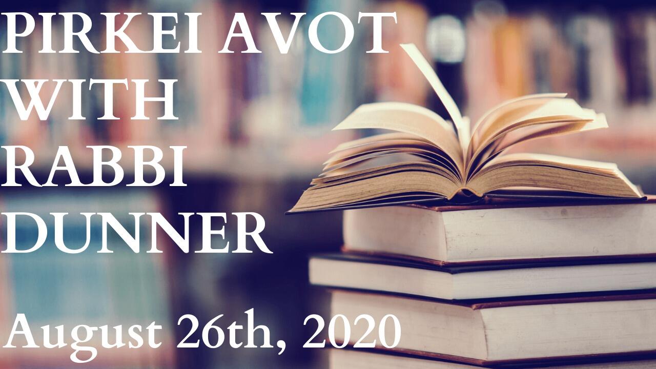 PIRKEI AVOT 18 - FINDING THE MIDDLE GROUND