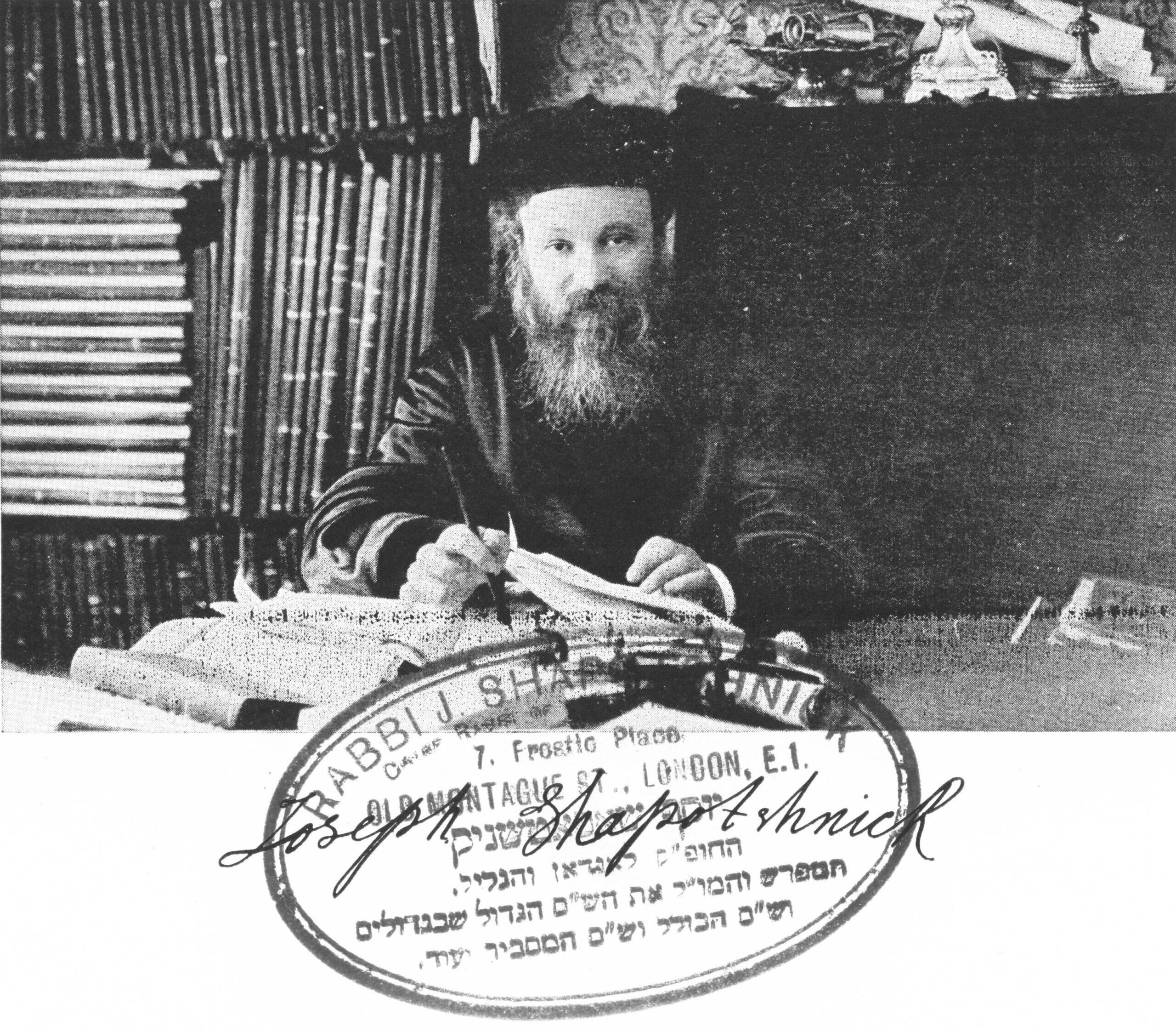 RABBI JOSEPH SHAPOTSHNICK: THE "MADMAN OF LONDON"
