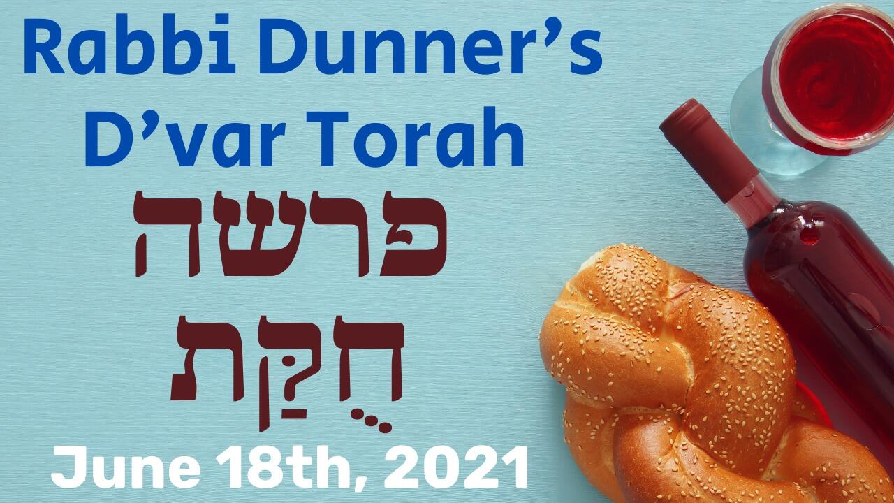 THE GEOMETRIC EFFECT OF YAVNEH