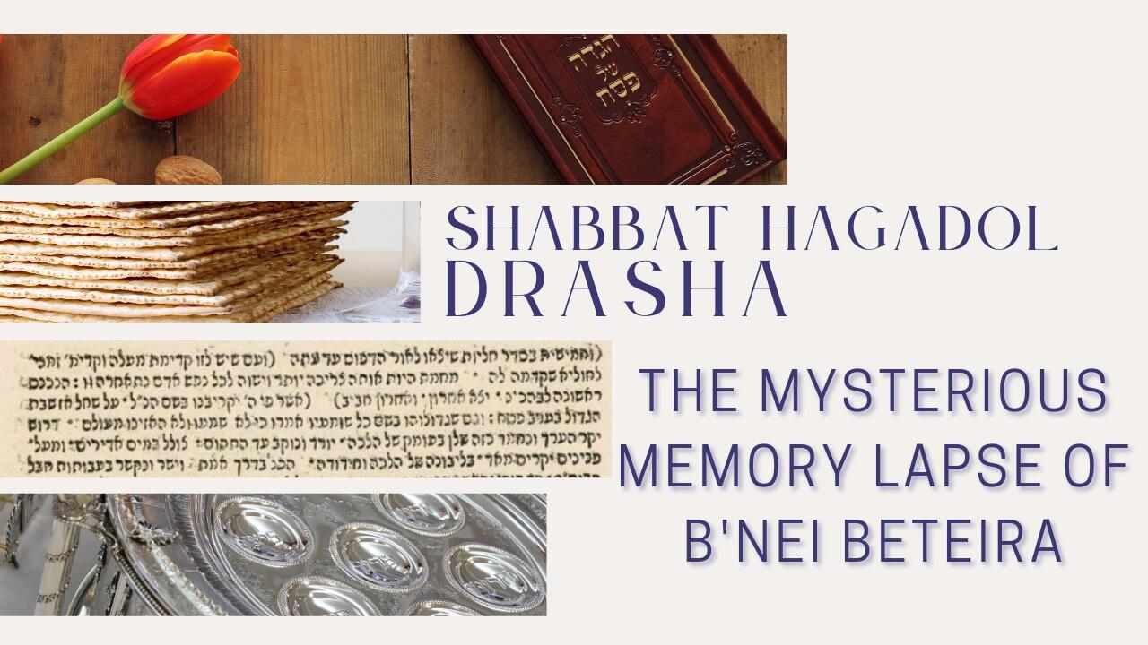 THE MYSTERIOUS MEMORY LAPSE OF B'NEI BETEIRA