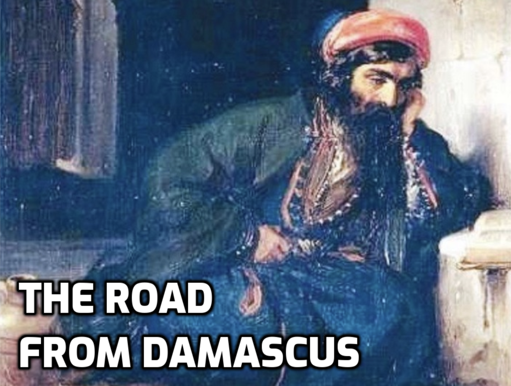 THE ROAD FROM DAMASCUS
