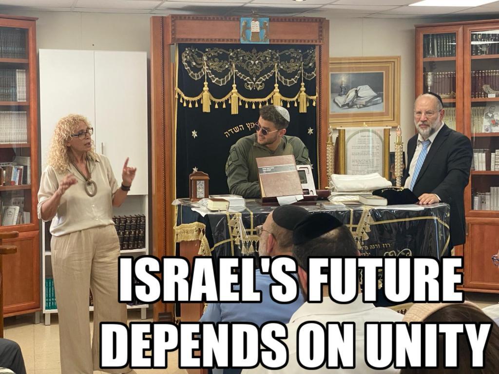ISRAEL'S FUTURE DEPENDS ON UNITY